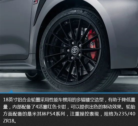最强买菜车23款丰田gr卡罗拉新车图解 天天看点