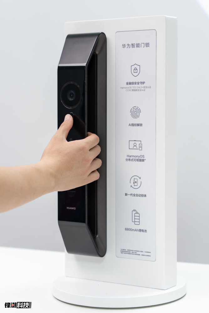 可能指纹解锁大家已经见惯不怪了,但别忘了,这可是来自华为的智能门锁