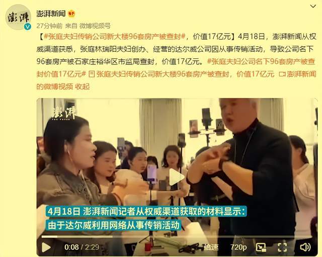 海口出臺中介行業(yè)信用管理辦法app信用等級最低者將取消網(wǎng)簽資格臺中