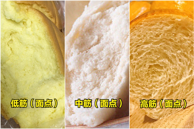 买面粉时注意区分低筋中筋高筋区别挺大弄懂再买心有底