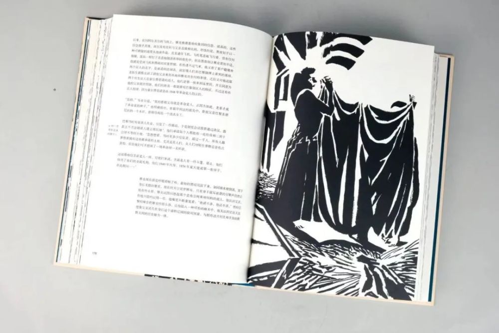 加缪第一个人插图珍藏本新书预告