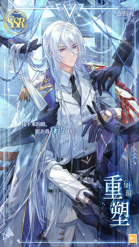 《阴阳师》绘忆幻局活动即将开启猿辅导网课资源