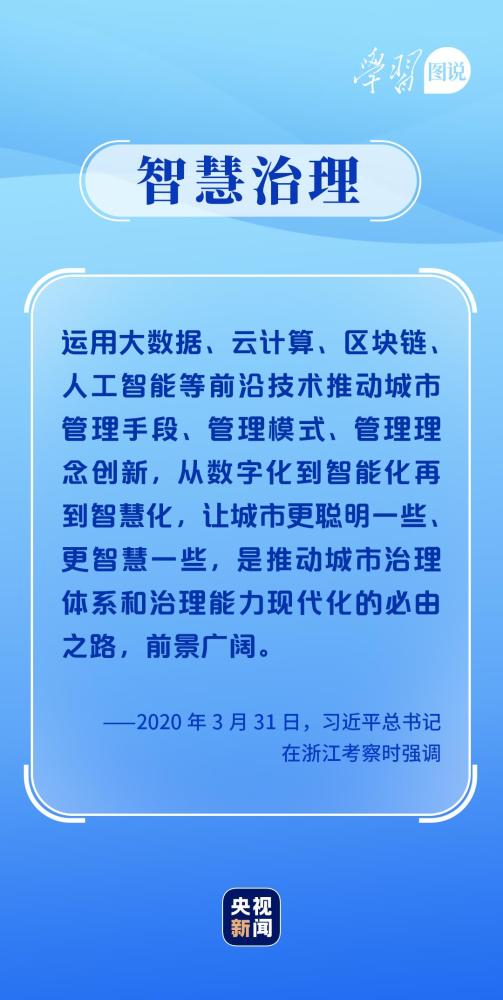 上海：商品流通注重全链条消杀管理