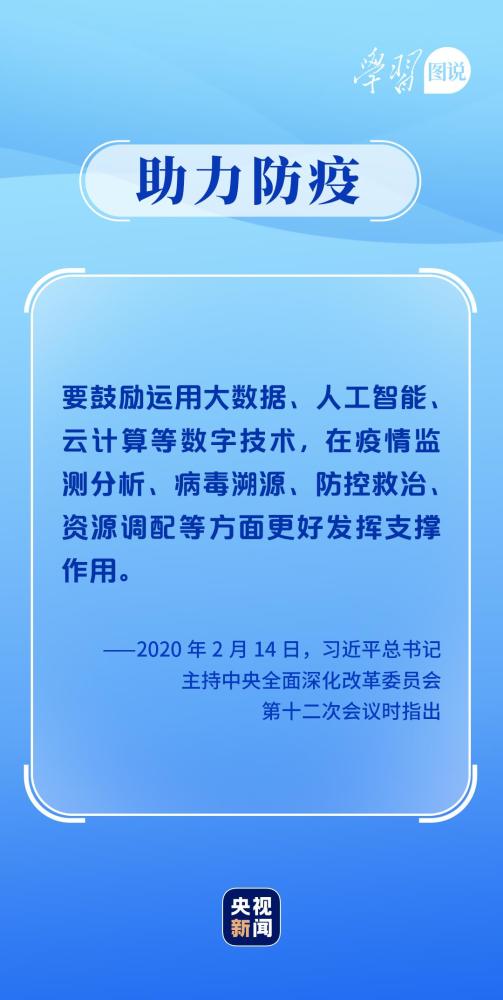 上海：商品流通注重全链条消杀管理