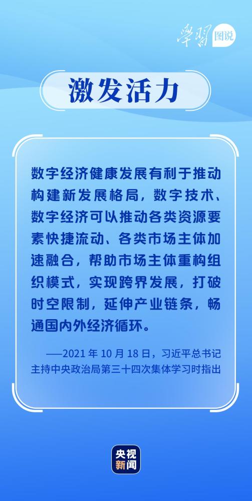 上海：商品流通注重全链条消杀管理