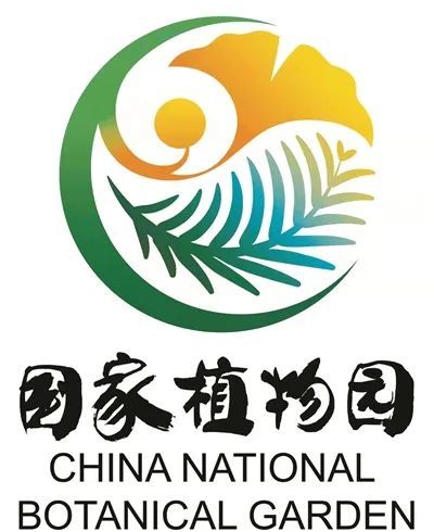 国家植物园在北京揭牌