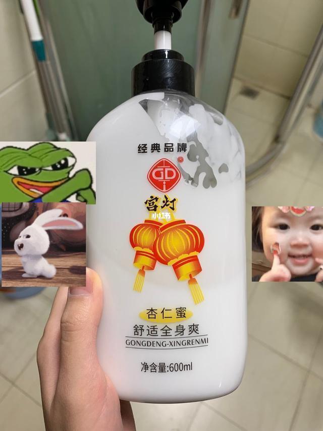 肌膚都很容易出現乾燥起皮的問題,平時使用這款經典老國貨宮燈杏仁蜜