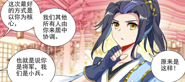 元尊 吕霄还要针对风阁 伊秋水制定计划 周元是核心人物 天天看点