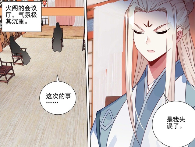 元尊 吕霄还要针对风阁 伊秋水制定计划 周元是核心人物 天天看点