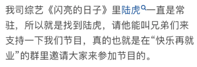 当“糊且自知”的他们凑一起，全程都是“啊？这是可以说的吗？”