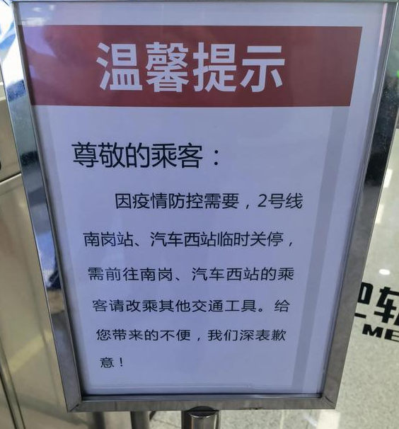 真實害人害己,而有網友表示,該男子在杭州中轉時,辦理了杭州的手機卡