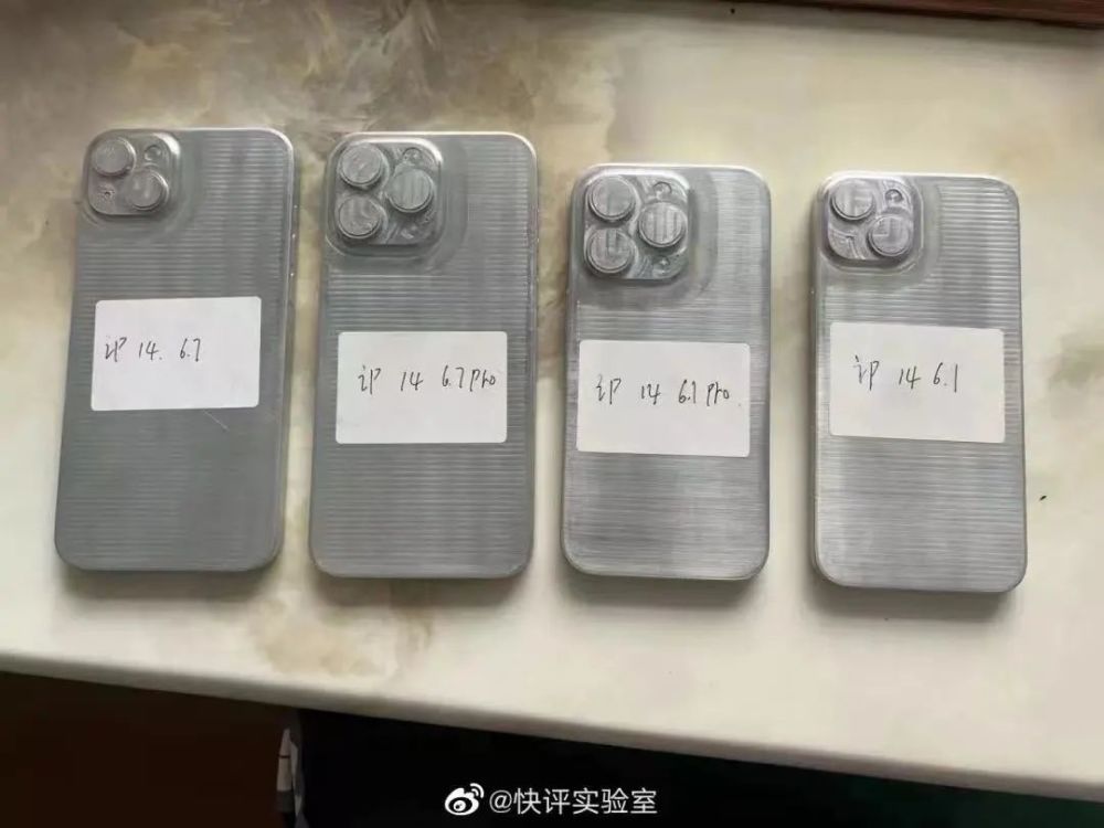 iPhone 14 全系机模现身，充电接口变了！