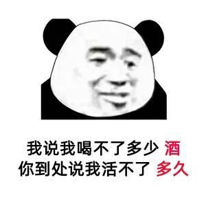 微信表情|表情包|男孩子