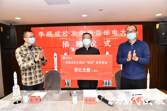 "李顺成一直心系母校,他也是南邮校训石的捐赠者,76周年校庆跑奖牌的