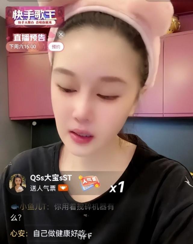 赵一涵直播回北京家了房子有点捡漏也就4层感慨找不到保姆