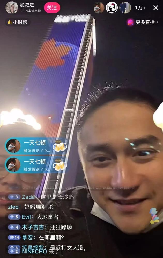 蒋劲夫直播被问现在还打不打女人用哪只手打的他这样回答