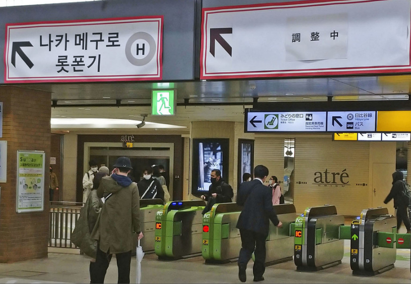 日本一新幹線車站將俄語指示牌遮住被批後道歉