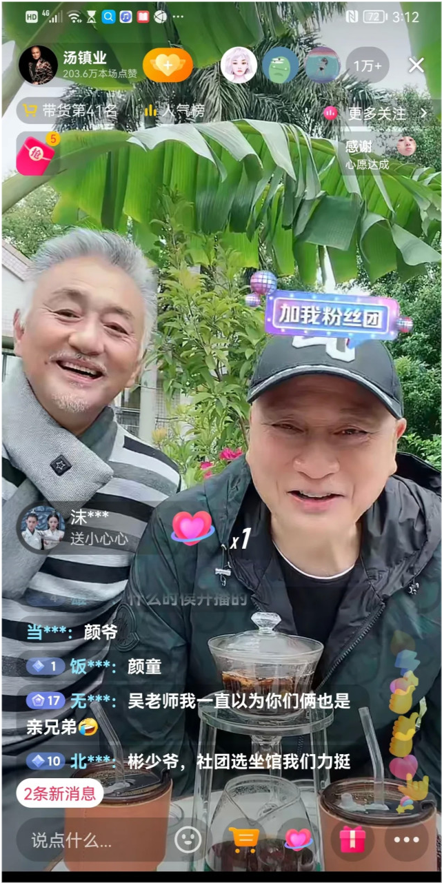 汤镇业和吴岱融澄清两件事我们不是亲兄弟只是多年的好朋友