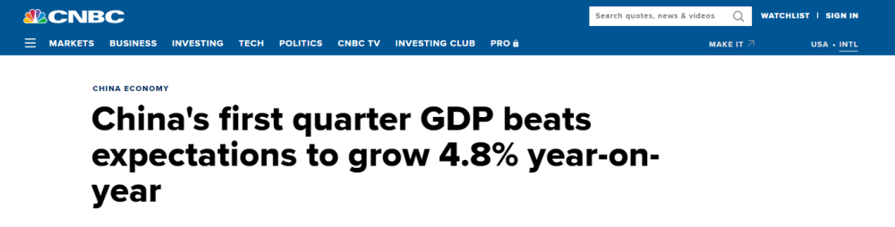 一季度我国GDP同比增长4.8％外媒：好于预期