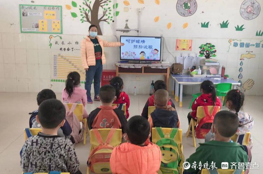 保護視力 劉官營幼稚園開展護眼周活動 天天看點