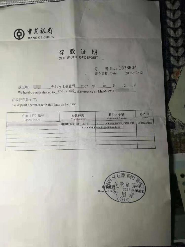 港股恒指跌超2%！大型科技股重挫，嗶哩嗶哩跌超10%海油發展股