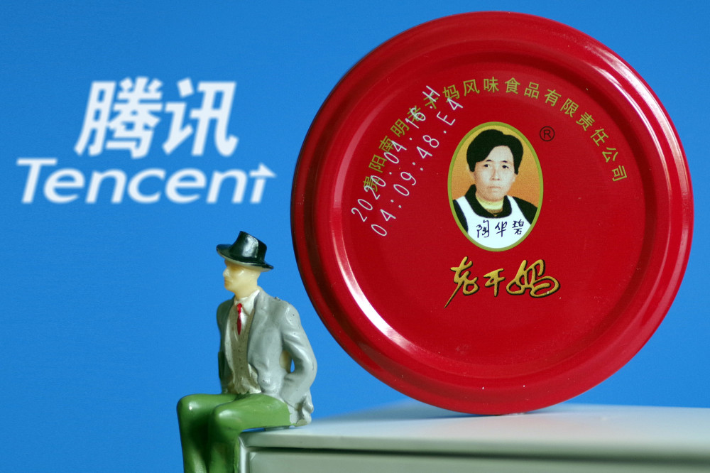 冒充老干妈员工诈骗腾讯细节公布骗来120万份游戏兑换码