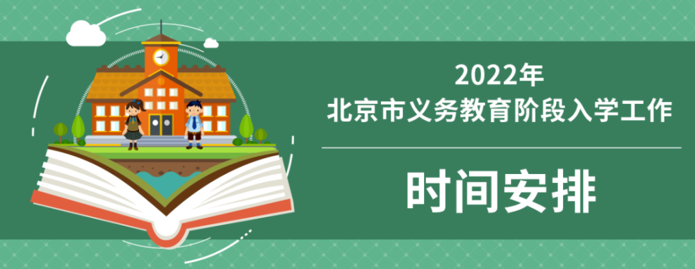 “创业北京”东城区选拔赛启动，广泛征集人工智能等项目励步英语还能开吗
