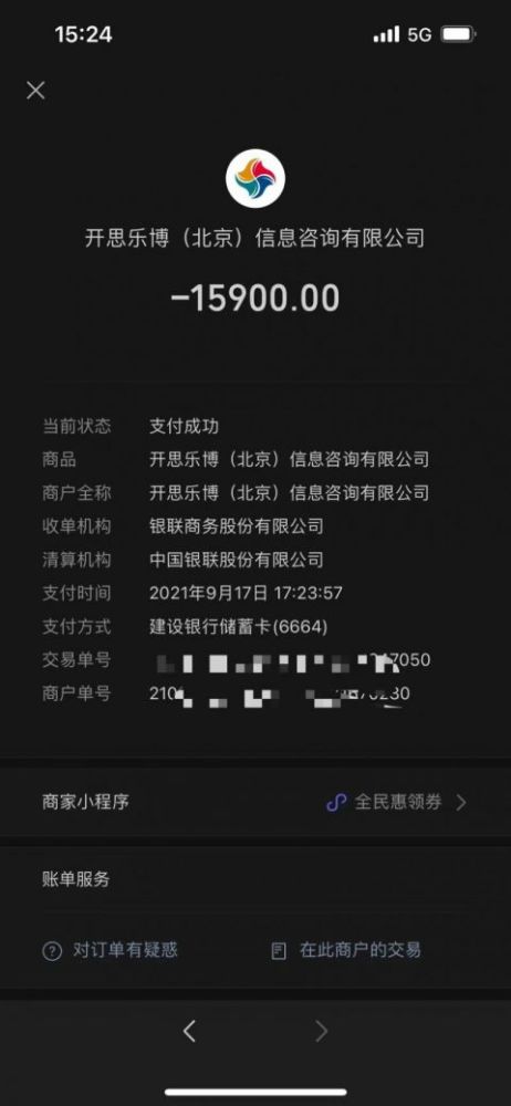 大悦城：为合营企业提供不超过9.945亿元担保辣的炖菜都有什么