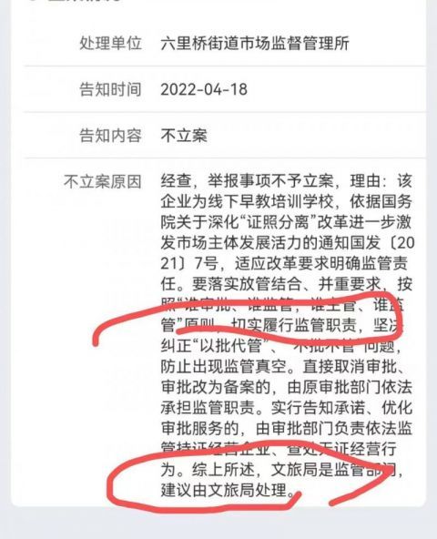 大悦城：为合营企业提供不超过9.945亿元担保辣的炖菜都有什么