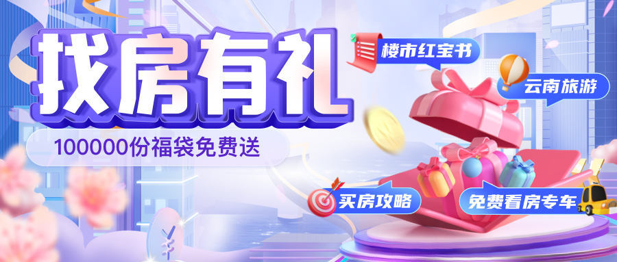 贵州装饰公司排行榜_贵州装饰行业最新排行榜:贵阳装修公司2022排名前十强品牌