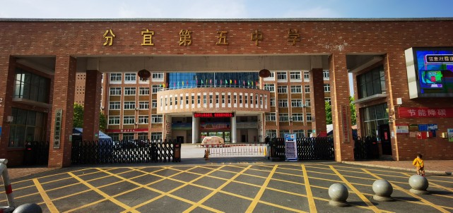 畅墨雅顿校园书法走进新余五中