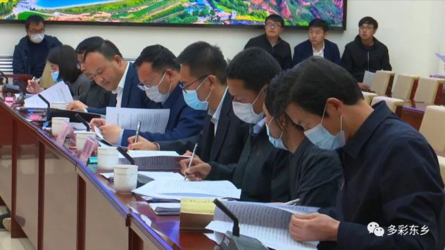 东乡县2022年度总河长会议召开