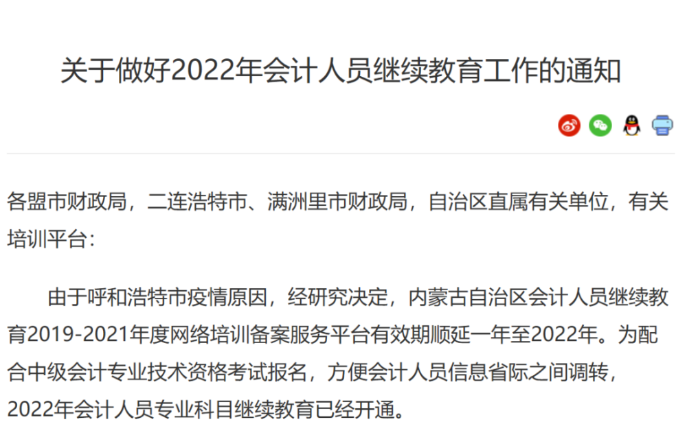 环评师的考试科目_2024年注册环评师考试科目_环评师考试科目