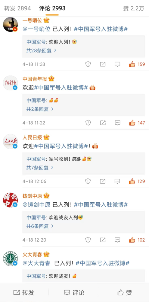 日本将向乌克兰提供无人机