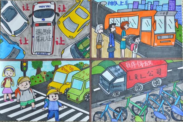 交通安全四格手绘漫画图片