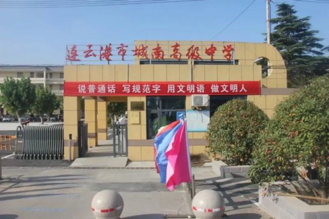 早在2021年8月,连云港市城南高级中学沥青路面工程已经进行了施工
