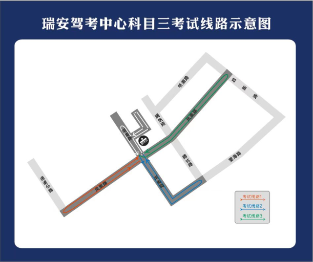 在瑞安学车的人看过来科目三新场地启用