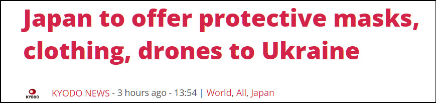 日本将向乌克兰提供无人机