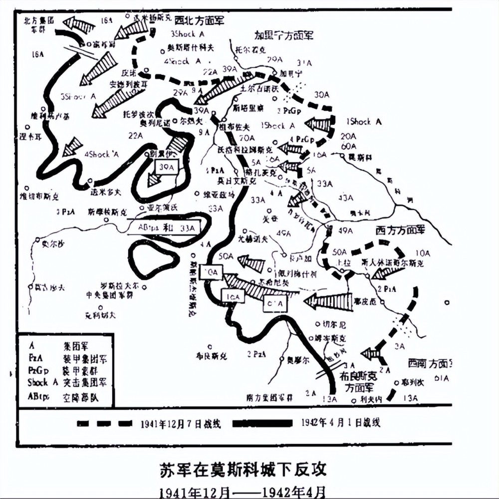 莫斯科保衛戰蘇軍絕地反擊德軍所向披靡的閃電戰時代一去不返