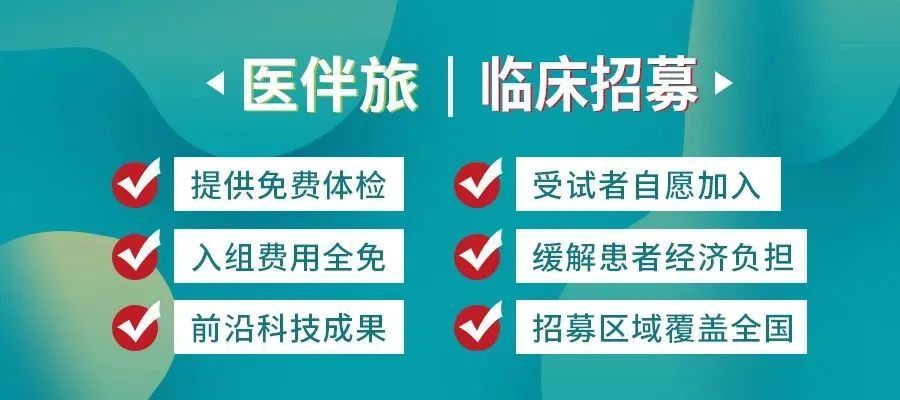新型cd20单克隆抗体奥法木单抗(ofatumumab)和奥滨尤妥珠单抗