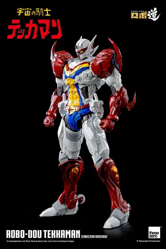 官图鉴赏涛哥threezero正式推出了robo-dou系列的初代宇宙骑士铁甲人