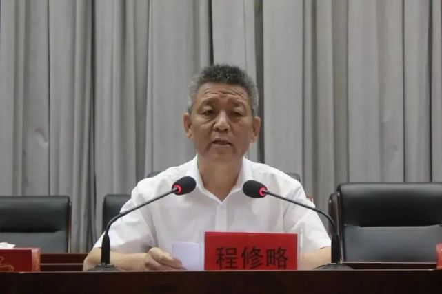 亳州一干部涉嫌严重违纪违法落马!曾任涡阳县委副书记,县纪委书记!