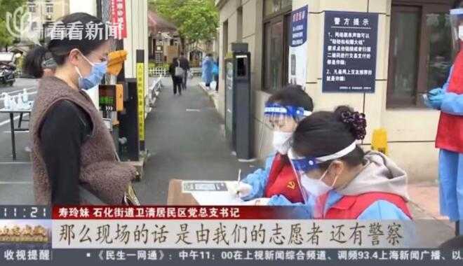 上海卫健委：两区首次达到社会面清零目标，首次出现非老年人死亡新世界教育到底如何呢
