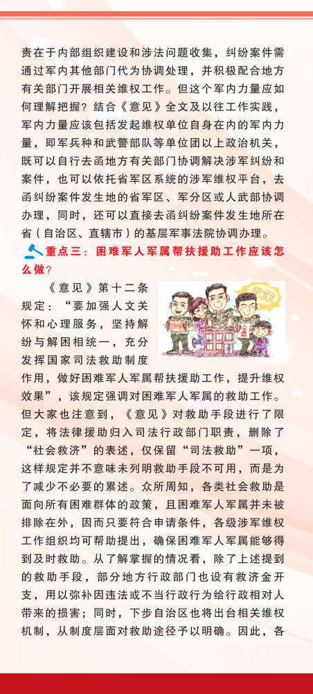 台媒炒作美军公布训练照“出现台军”：这次“没有将徽章拿下”董腾的课怎么上