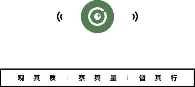   为保交付发声｜陕西房产质量月报第8期发布