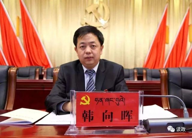 韩向晖,拟升正厅级