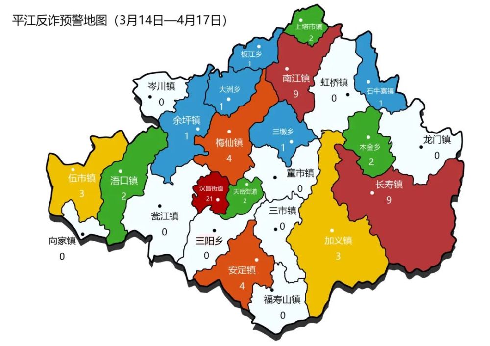 發案地分佈近日,平江縣公安局通過對3月14日-4月17日的警情進行統計