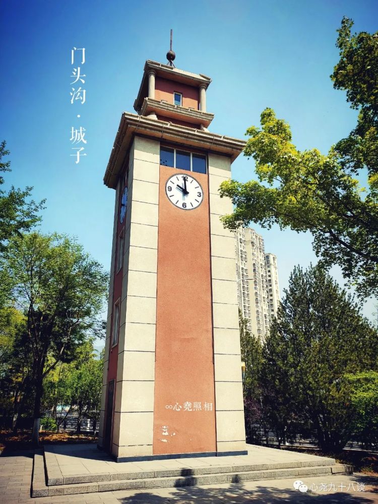 京西旧日遗存系列（一）：门头沟京门铁路遗址公园（及广场）