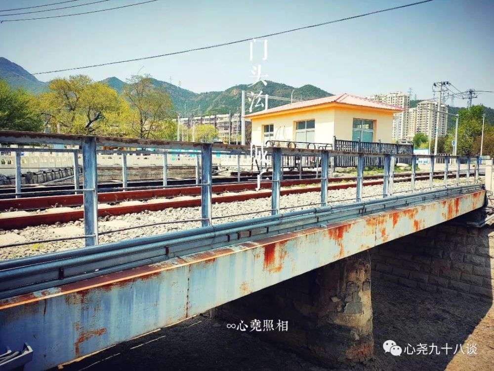 京西旧日遗存系列（一）：门头沟京门铁路遗址公园（及广场）