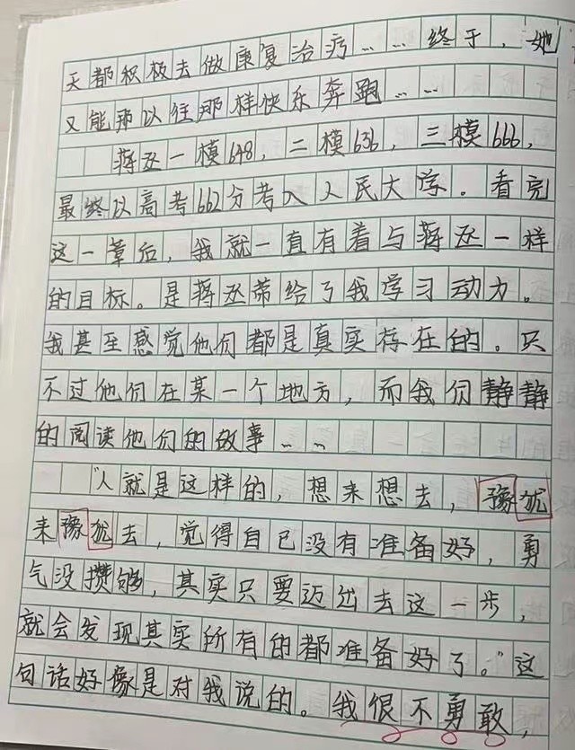 没有坚强就没有什么_我没有那么坚强_坚强没有底线